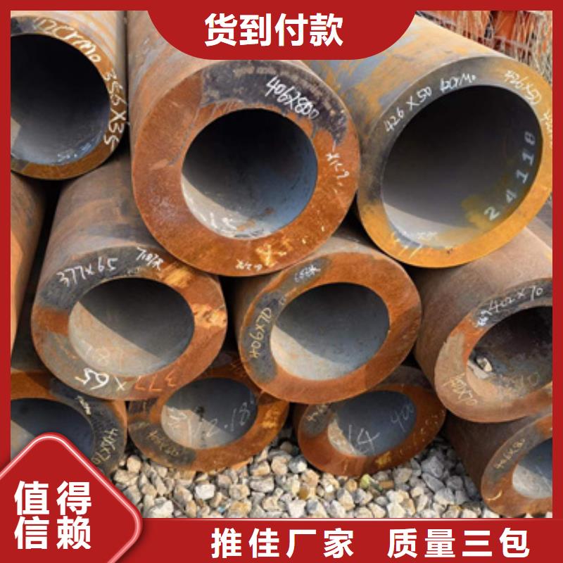實力雄厚的45CrNiMo合金鋼管廠家