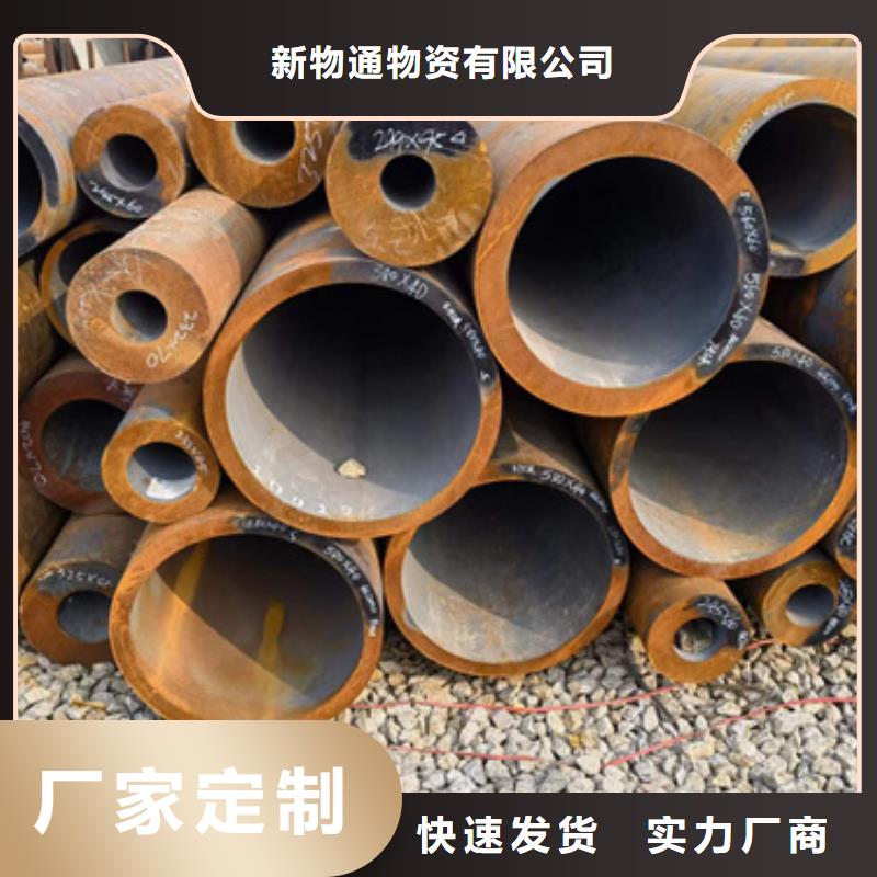 选Cr9Mo合金管认准新物通物资有限公司