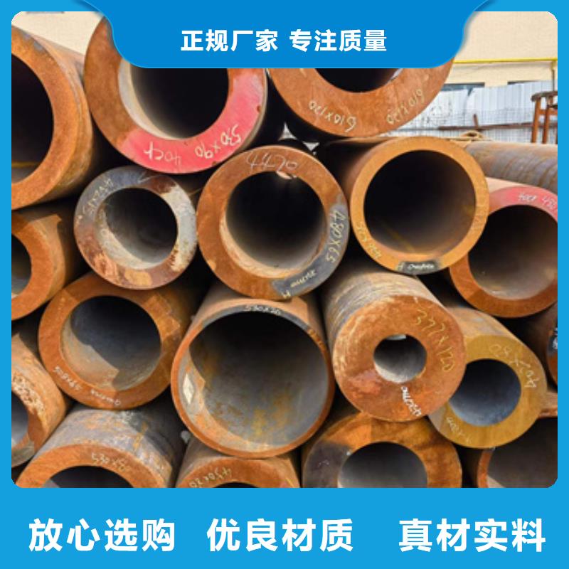 【优选】丹东订购42Crmo合金钢管源头厂家