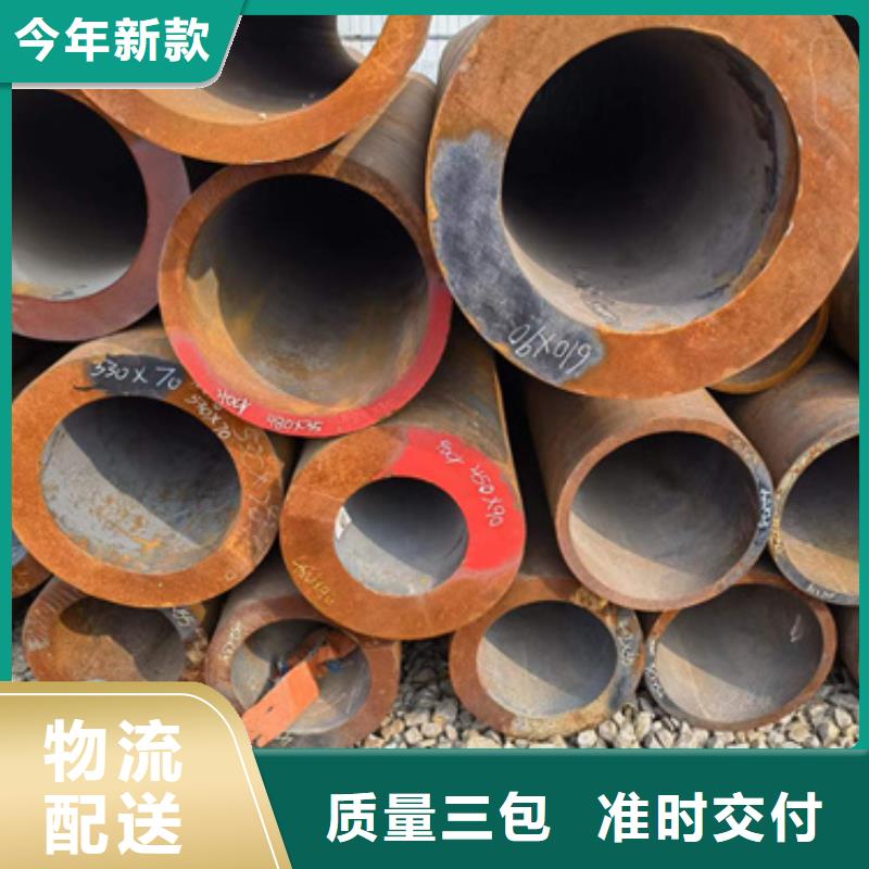 荆州价格实在<新物通>40Cr合金钢管厂家直供 40Cr合金钢管价格