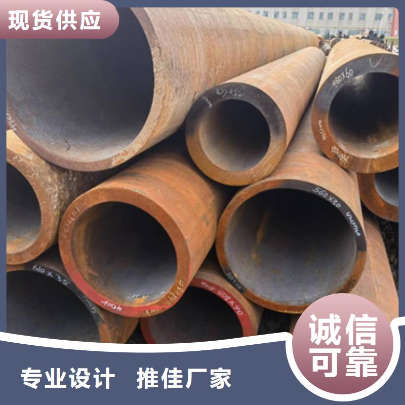 上海直供新物通42Crmo合金钢管值得信赖的厂家