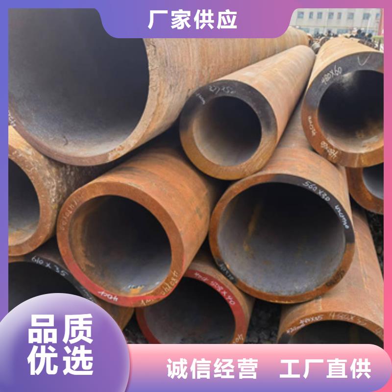 <晋城市沁水区>产品细节参数新物通供应P91合金钢管的厂家