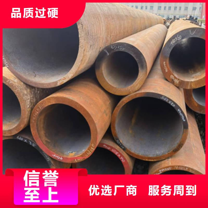 [朝阳市北票区]优选新物通35Crmo合金钢管品质有保障