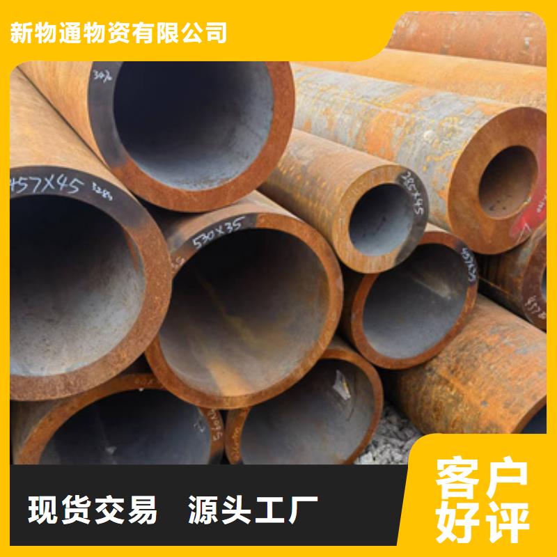 荆州价格实在<新物通>40Cr合金钢管厂家直供 40Cr合金钢管价格