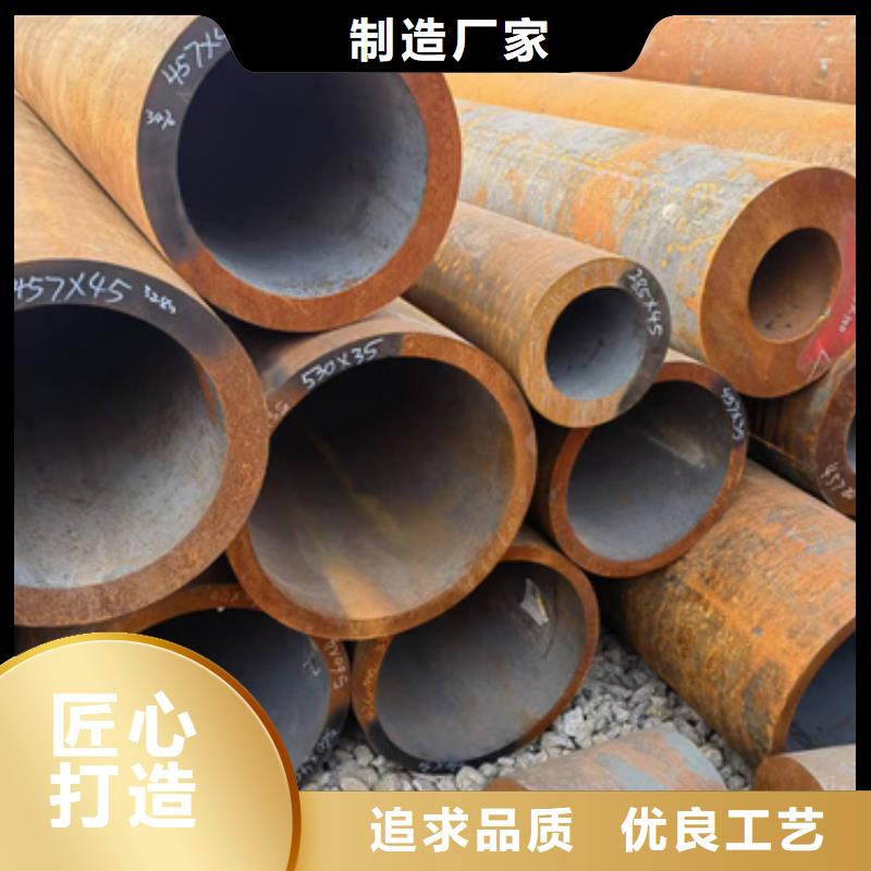 <晋城市沁水区>产品细节参数新物通供应P91合金钢管的厂家