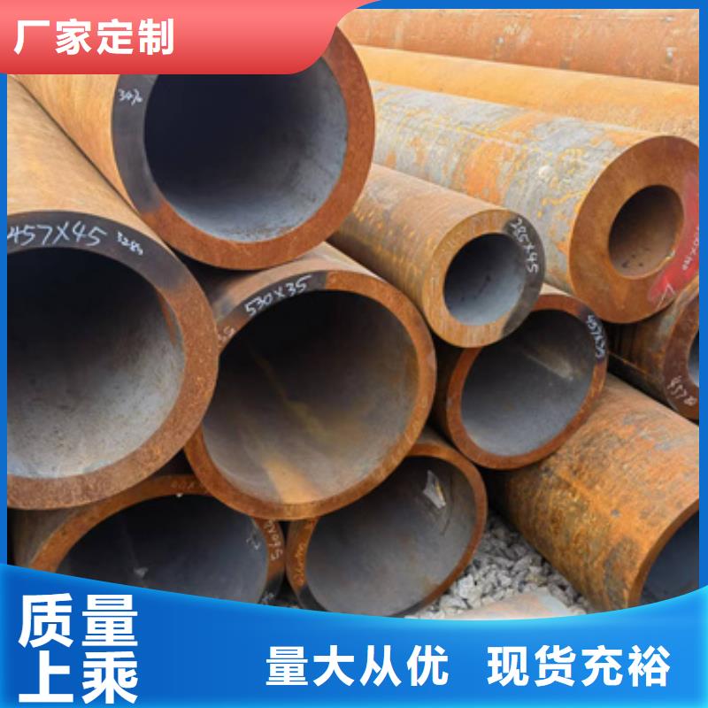 [定西市漳县区]定制批发新物通质优价廉的35Crmo合金钢管基地