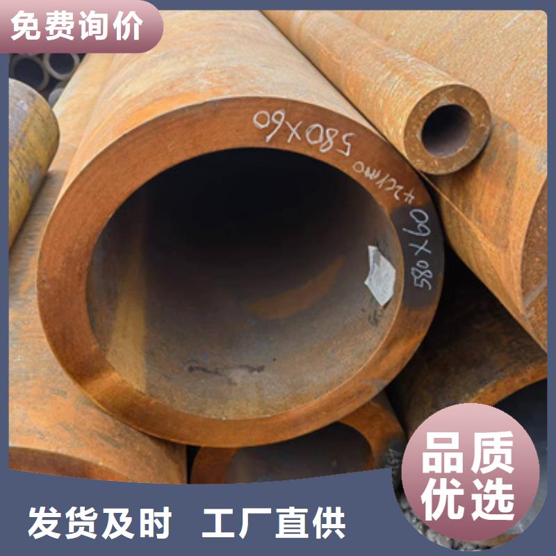 深圳市南头区工艺层层把关新物通45Cr合金管、45Cr合金管厂家直销-发货及时