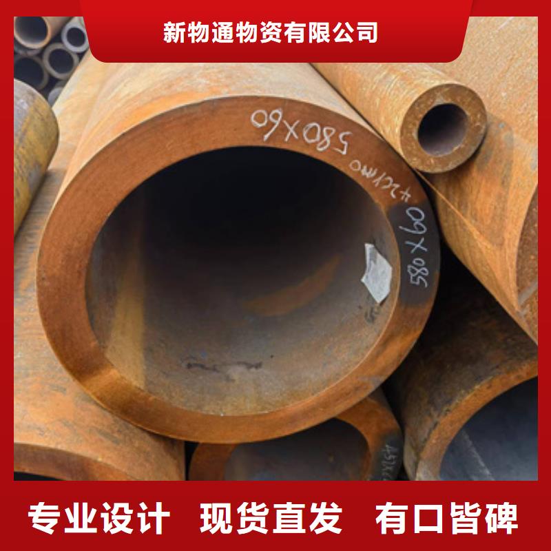 [朝阳市北票区]优选新物通35Crmo合金钢管品质有保障