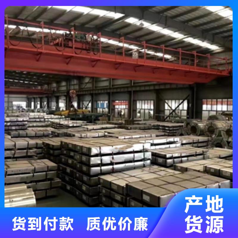 不锈钢板量大优惠_现货供应