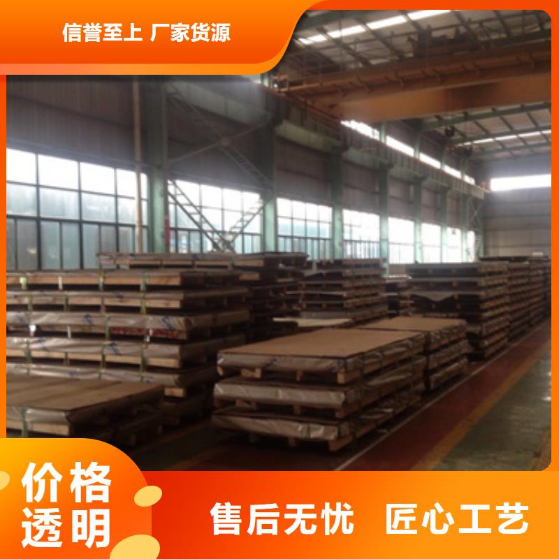 不銹鋼棒一站式廠家
