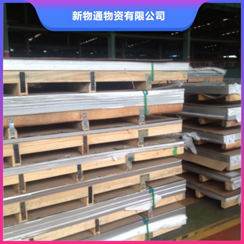 专业销售12Cr18Ni9不锈钢板-热销
