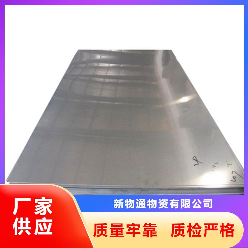 銷售不銹鋼管_優(yōu)質(zhì)廠家