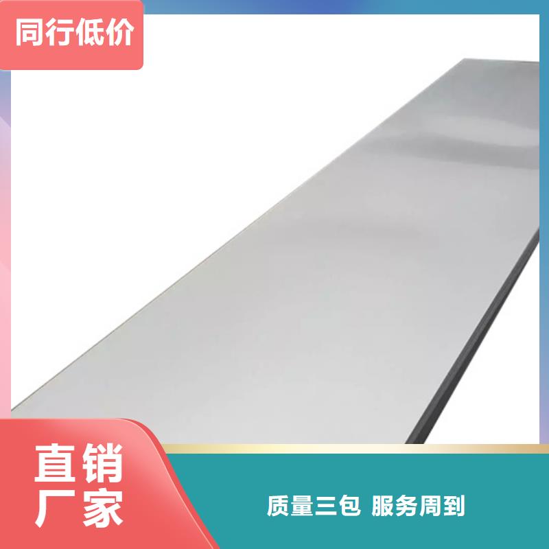 316不锈钢板参数详情