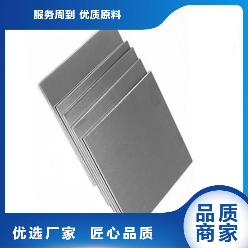 不銹鋼板直供廠家電話