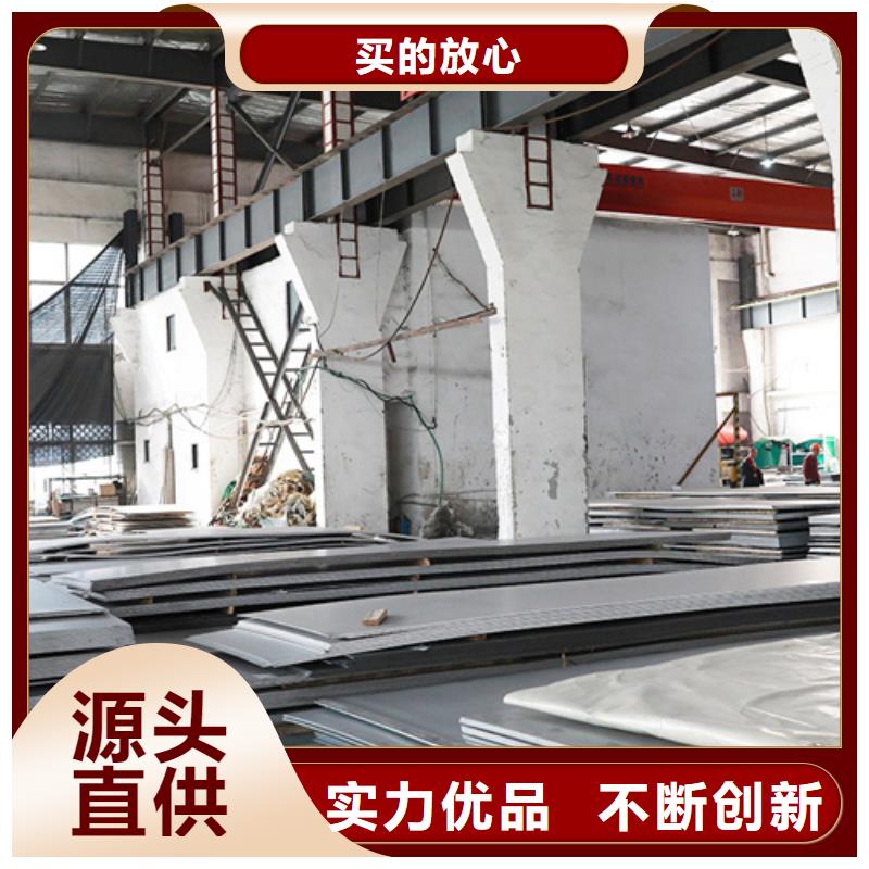 质量优的不锈钢板实体厂家