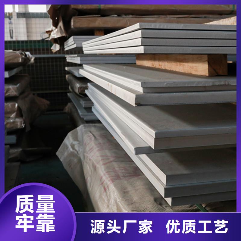 生產不銹鋼卷的廠家