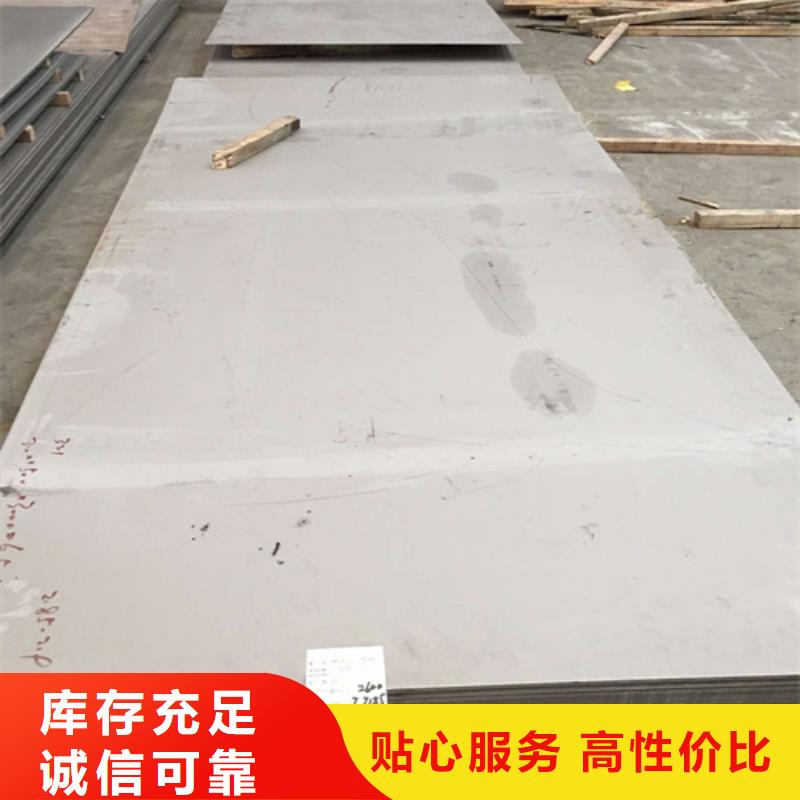 【不銹鋼板】_價(jià)格_廠家