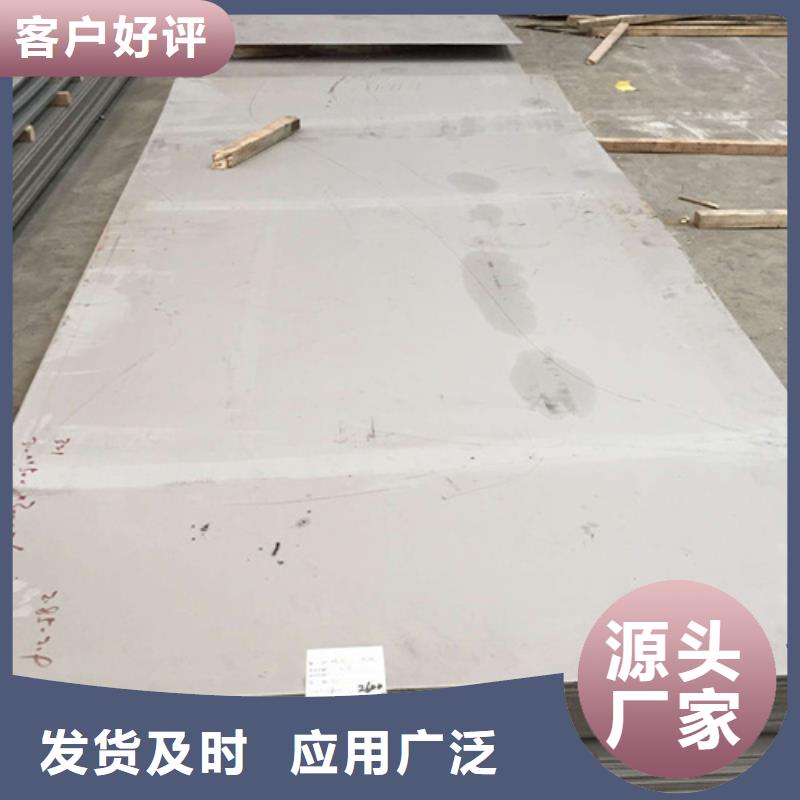 2507不銹鋼板生產(chǎn)基地