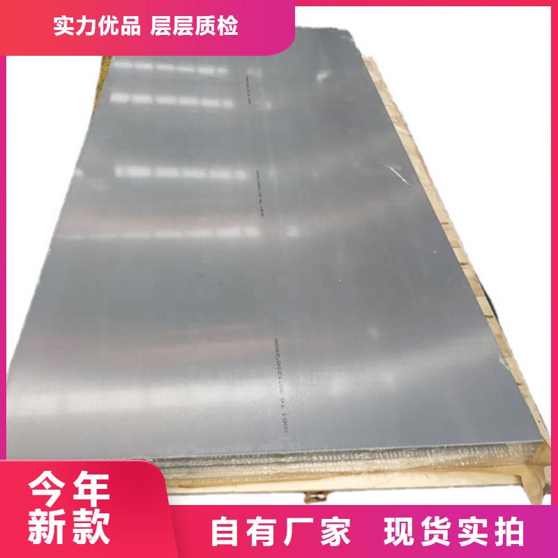 不銹鋼棒價(jià)格實(shí)在