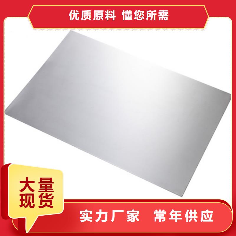 不銹鋼管批發品類齊全