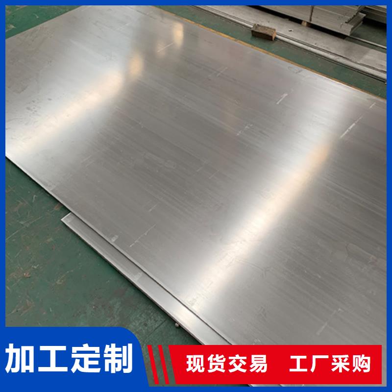 不銹鋼加工服務貼心