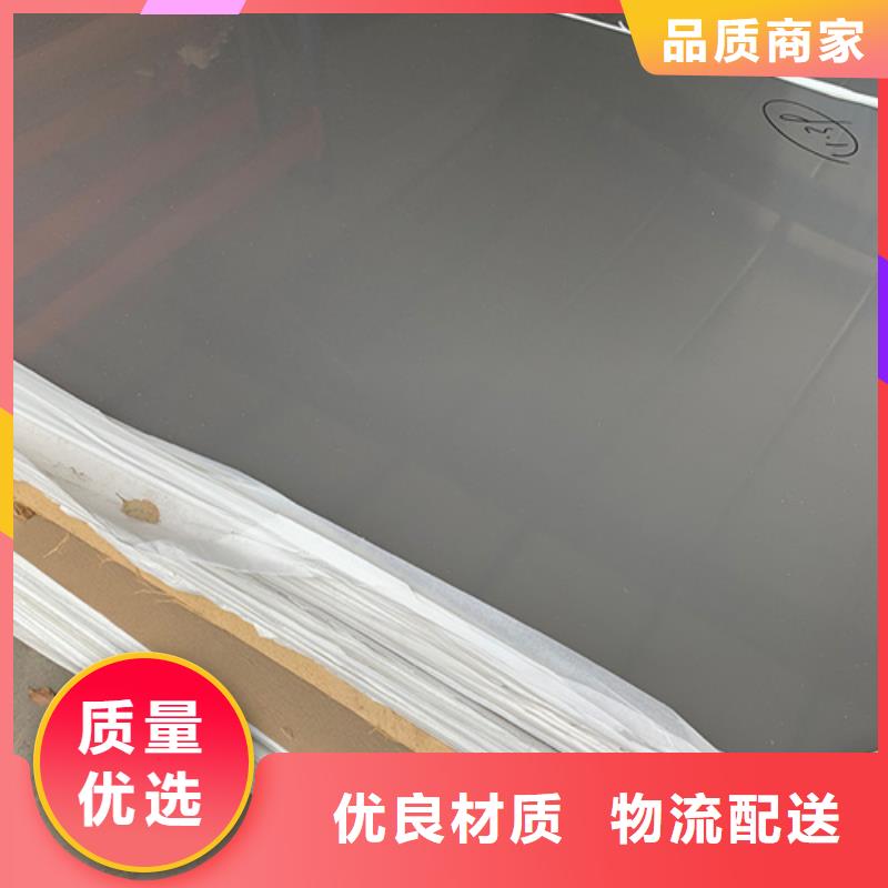 不銹鋼棒廠家-長期合作