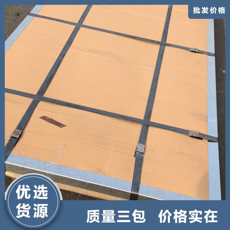 2507不銹鋼板生產(chǎn)基地