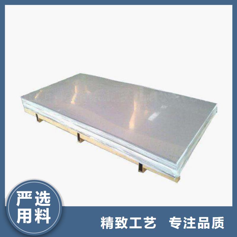 镜面不锈钢板_量大从优