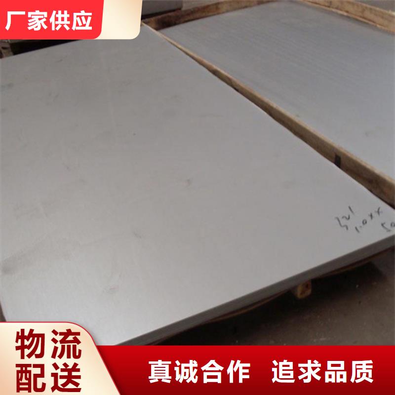 不銹鋼板實體大廠家
