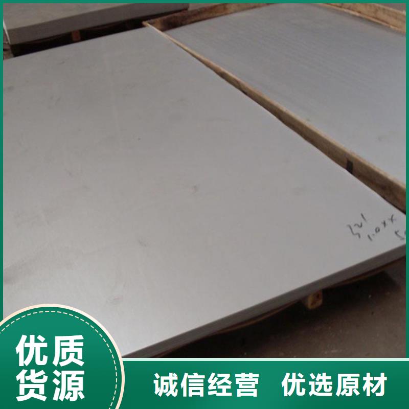 不銹鋼板_量身定制