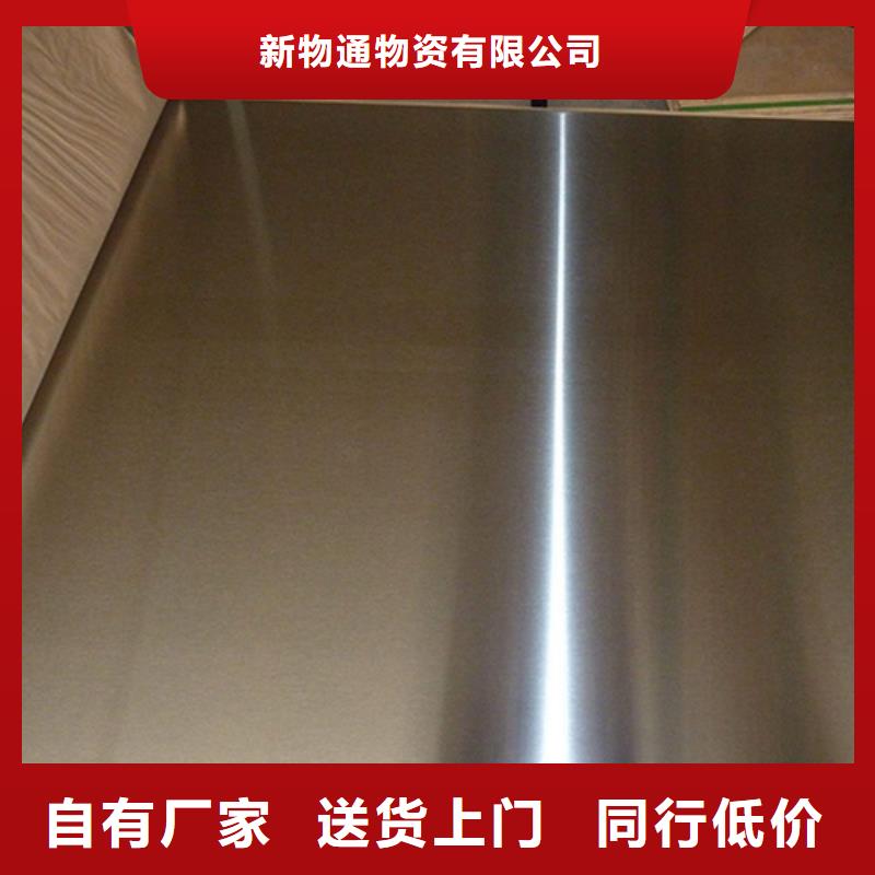 #不锈钢板#可定制