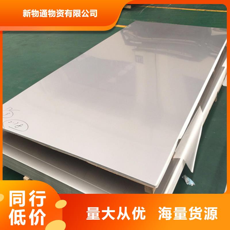 不銹鋼棒批發(fā)采購