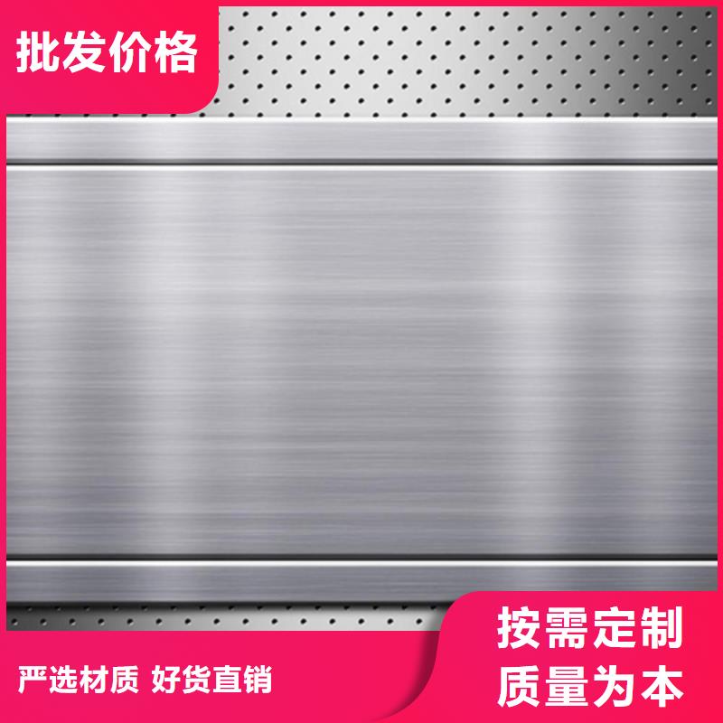 310S不銹鋼板廠家批發