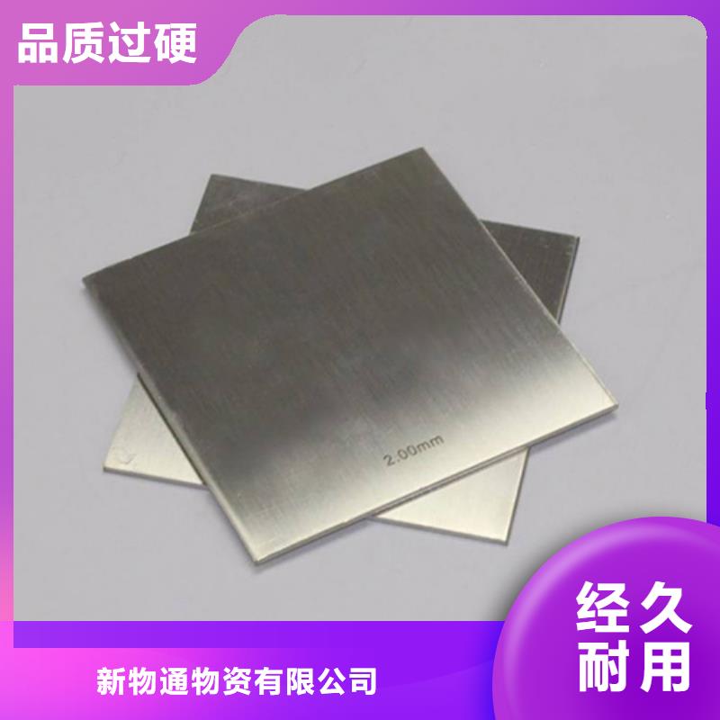 不銹鋼加工品種齊全