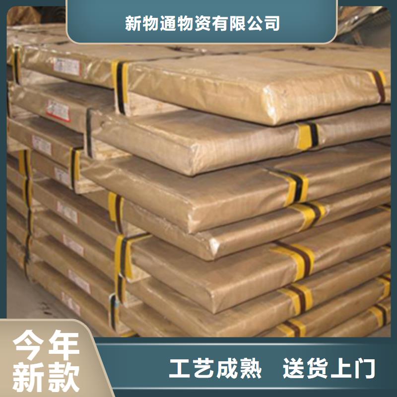 不銹鋼板實體大廠家