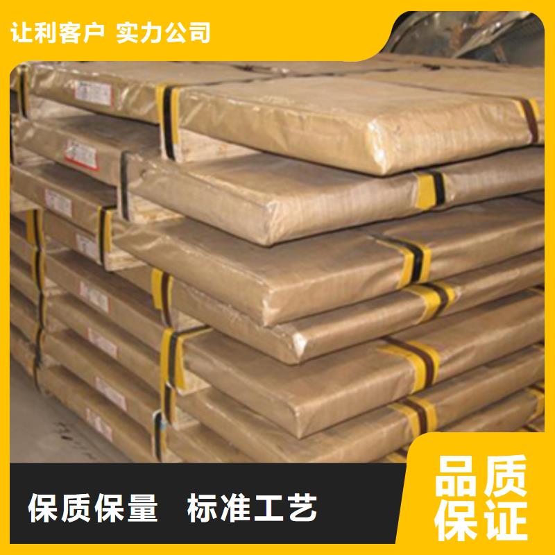904L不銹鋼板認準實力工廠
