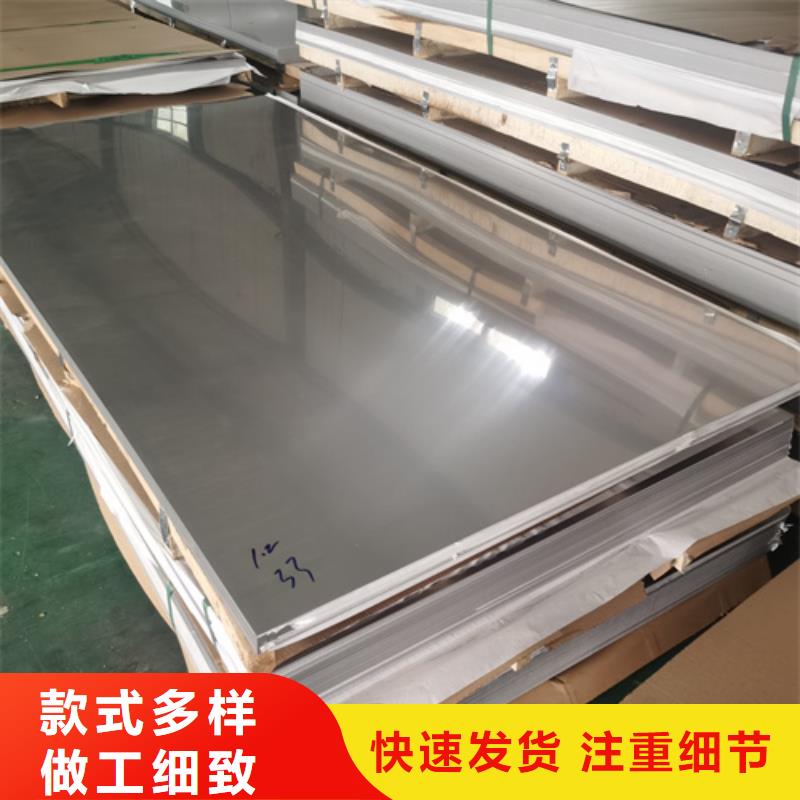 专注310S不锈钢板销售