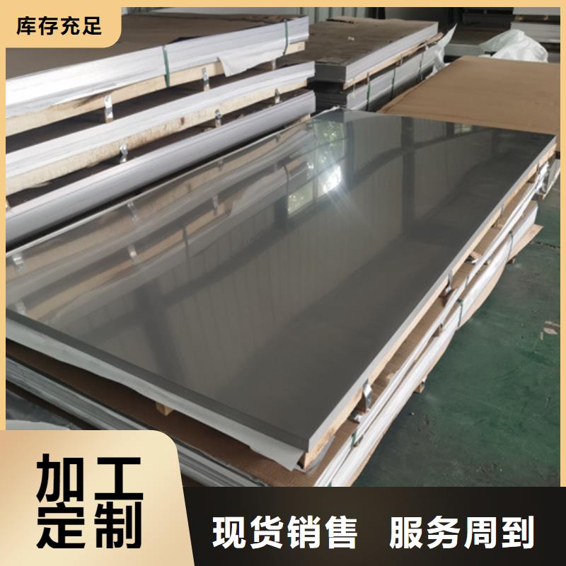 304不锈钢卷板厂家供货
