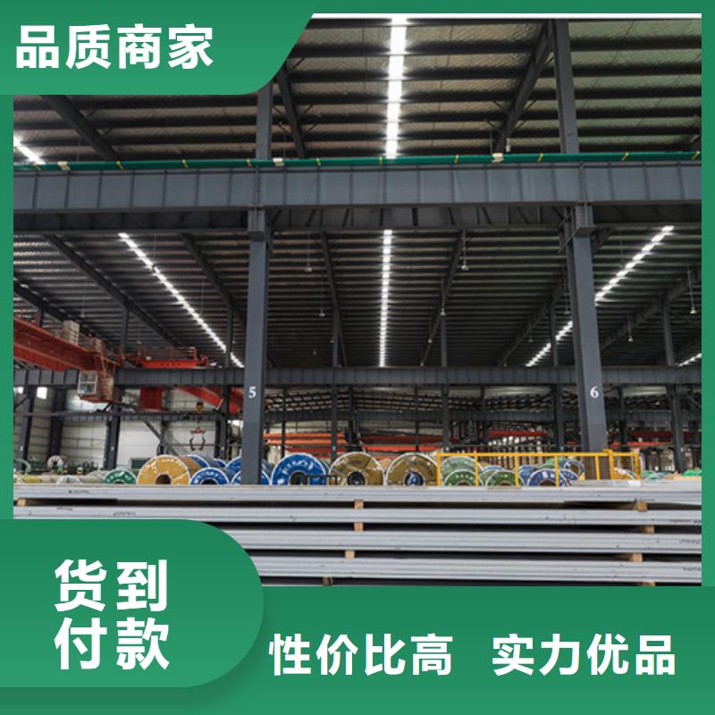 2507不銹鋼板-實力商家