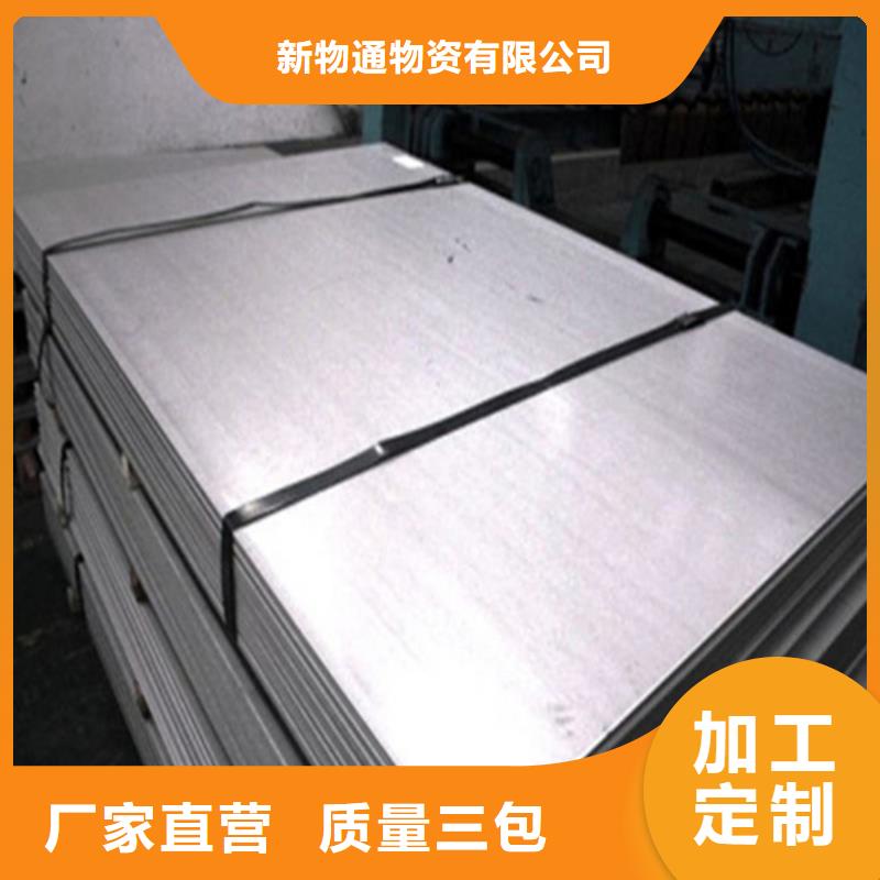 可定制不銹鋼管的廠家