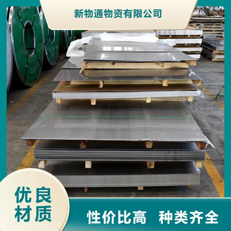 不銹鋼管廠家