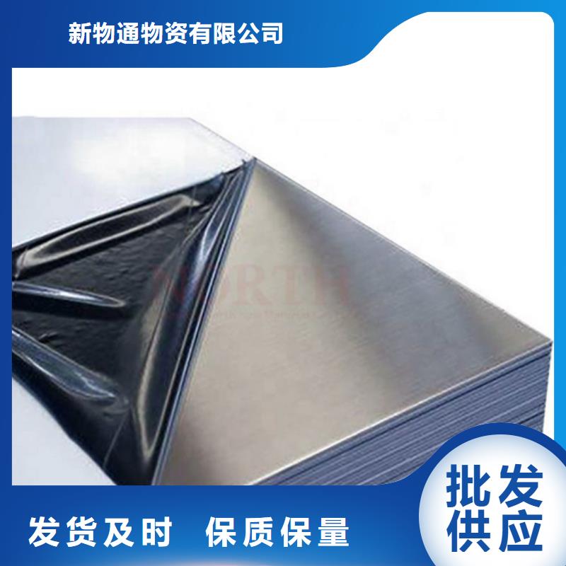 不銹鋼棒-廠家貨源 歡迎咨詢
