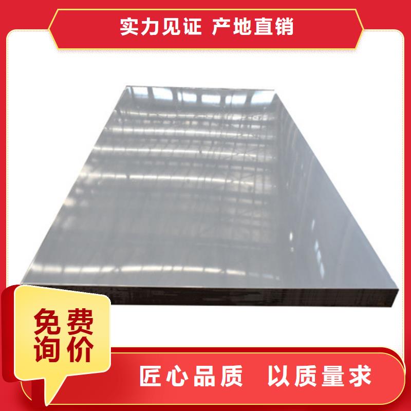 不銹鋼板實體大廠家