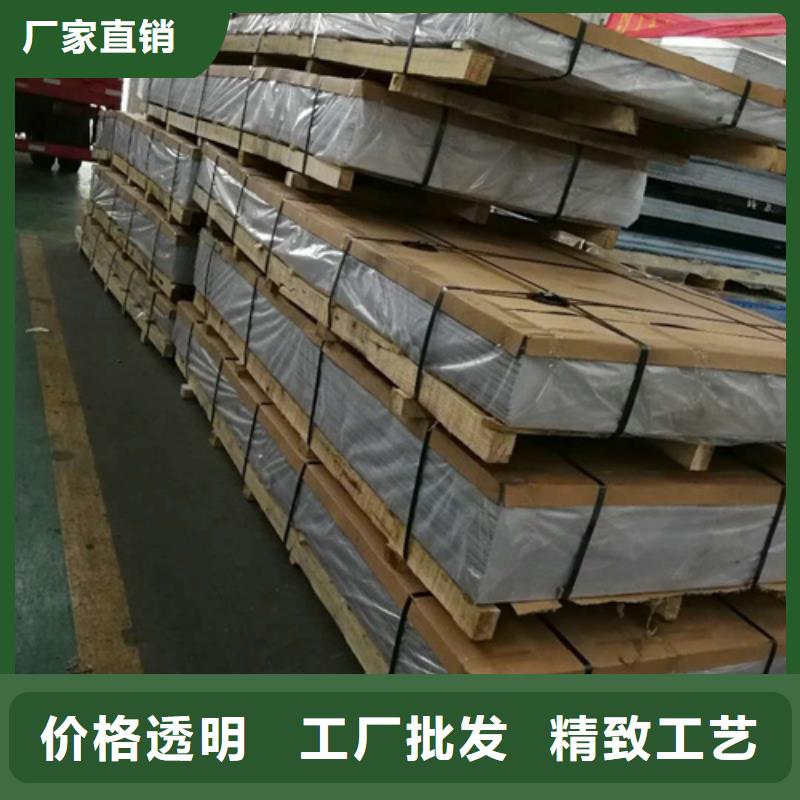 1.4529不銹鋼板廠家_大量現貨
