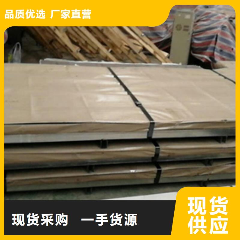 供应不锈钢棒的当地厂家