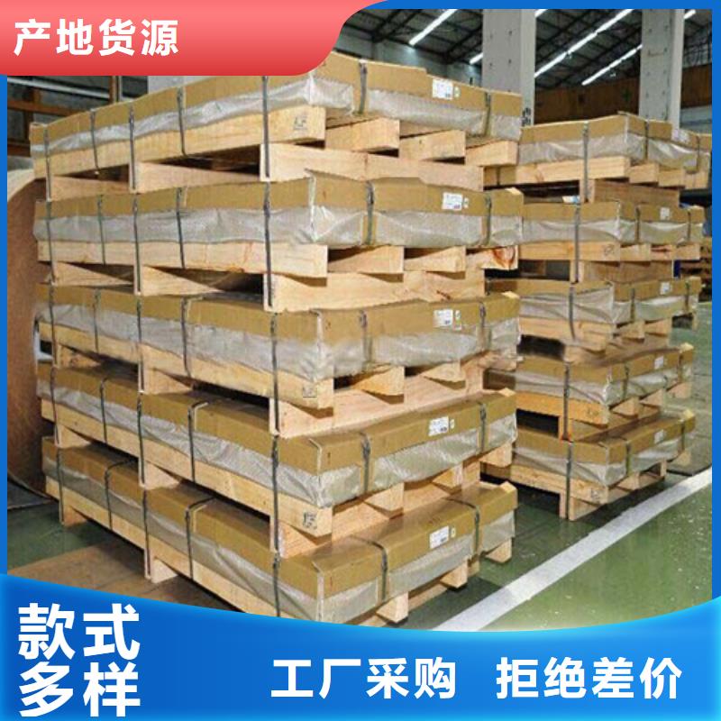 304不锈钢板物流送货上门
