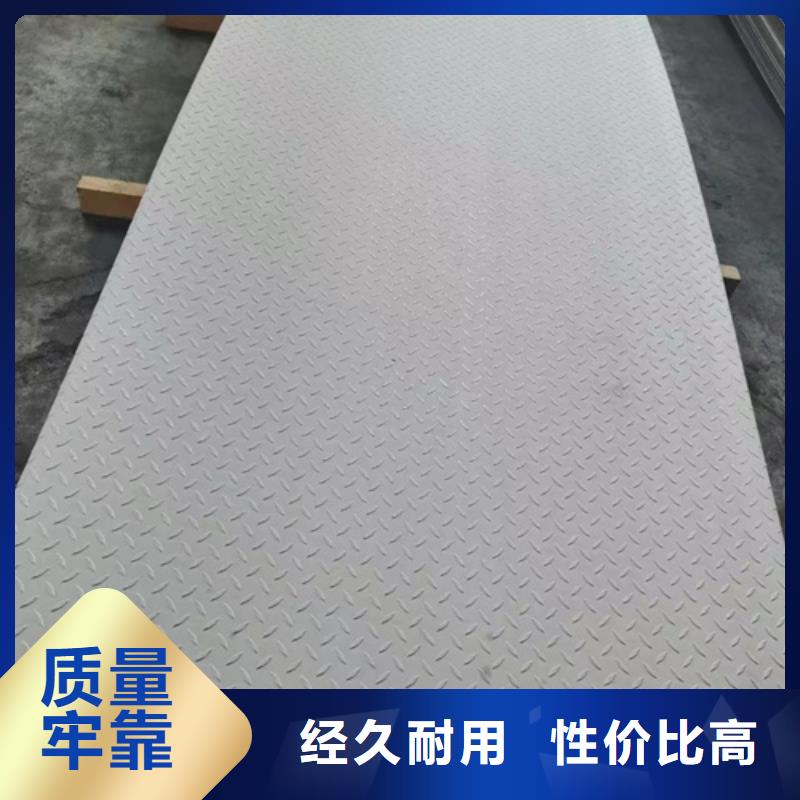 本地的304L不銹鋼板實體廠家