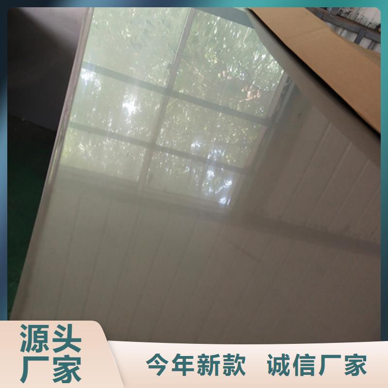 316Ti不锈钢板无差价直销
