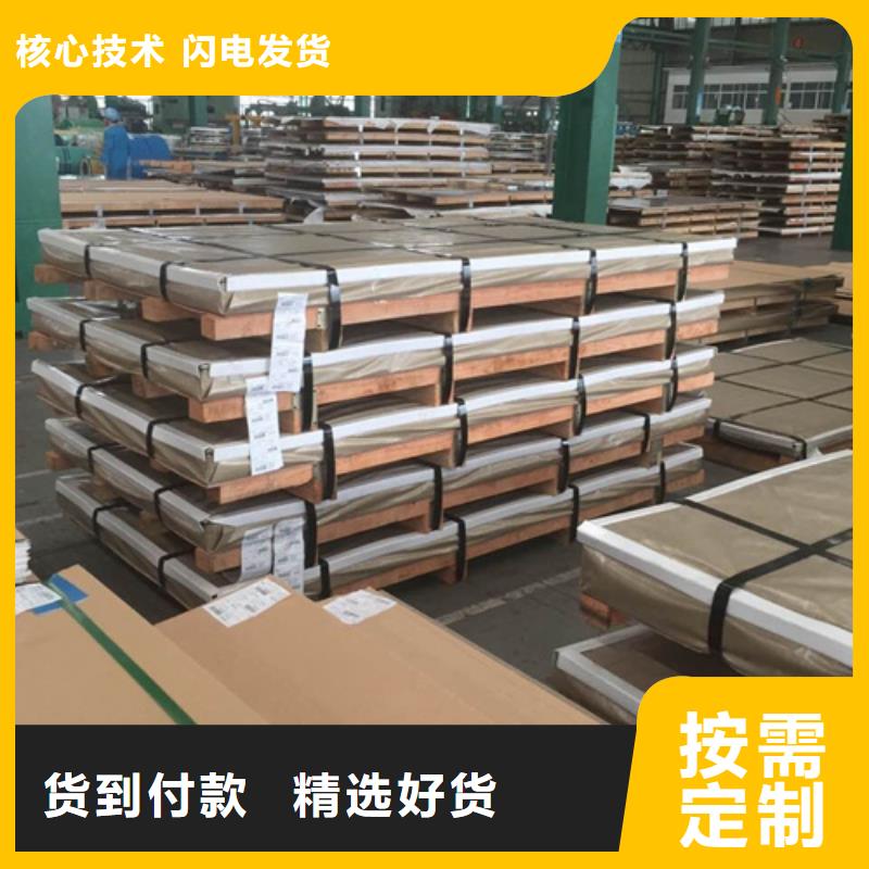 實力雄厚的不銹鋼棒生產(chǎn)廠家