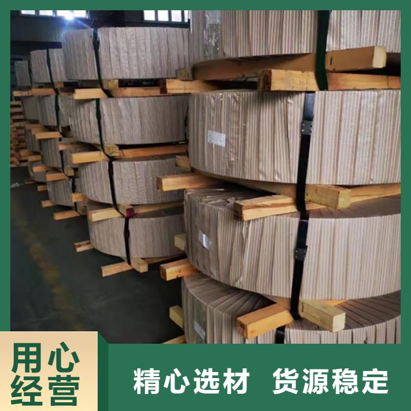 不銹鋼加工批發(fā)采購